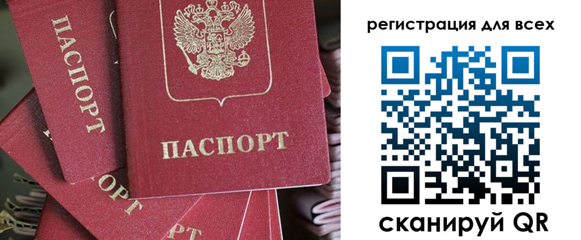 временная регистрация собственник в Элисте